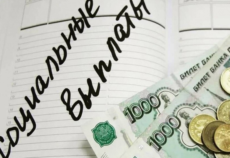 Информация о перечислении денежных средств.